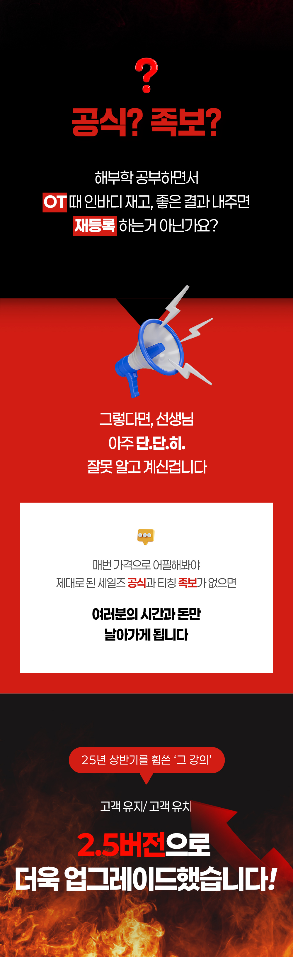 KakaoTalk_Photo_2025-08-05-18-45-47.jpeg