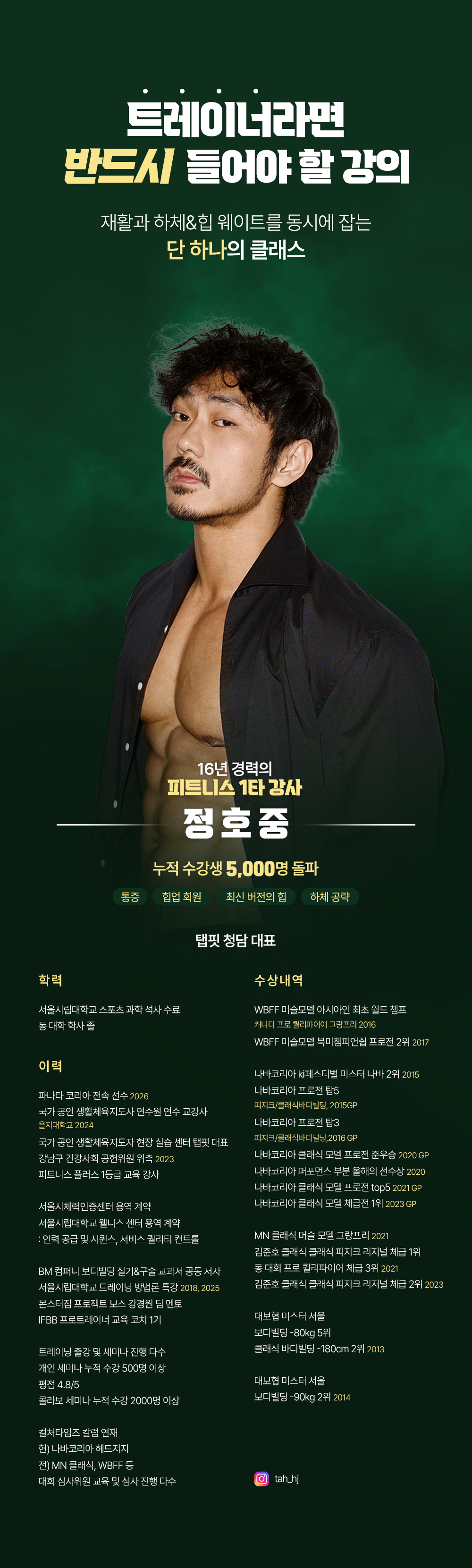 KakaoTalk_Photo_2026-01-26-02-49-08 003.jpeg