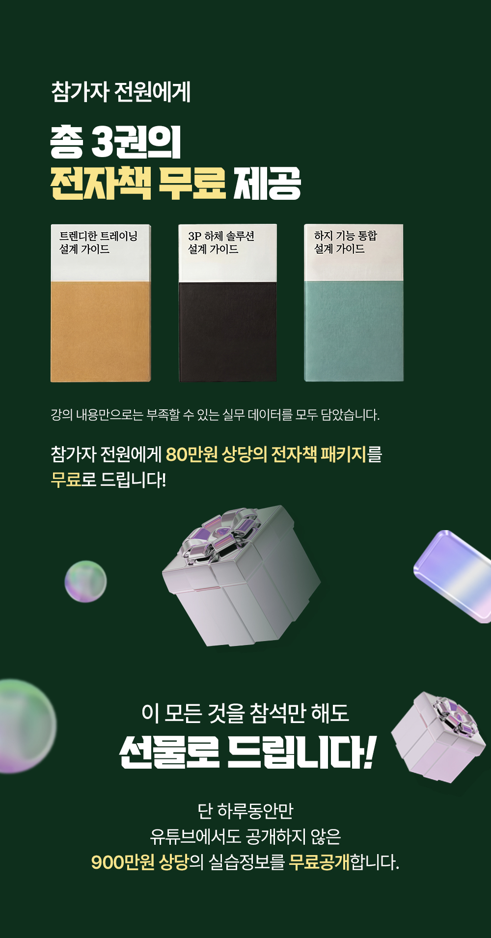 KakaoTalk_Photo_2026-01-26-02-49-09 008.jpeg