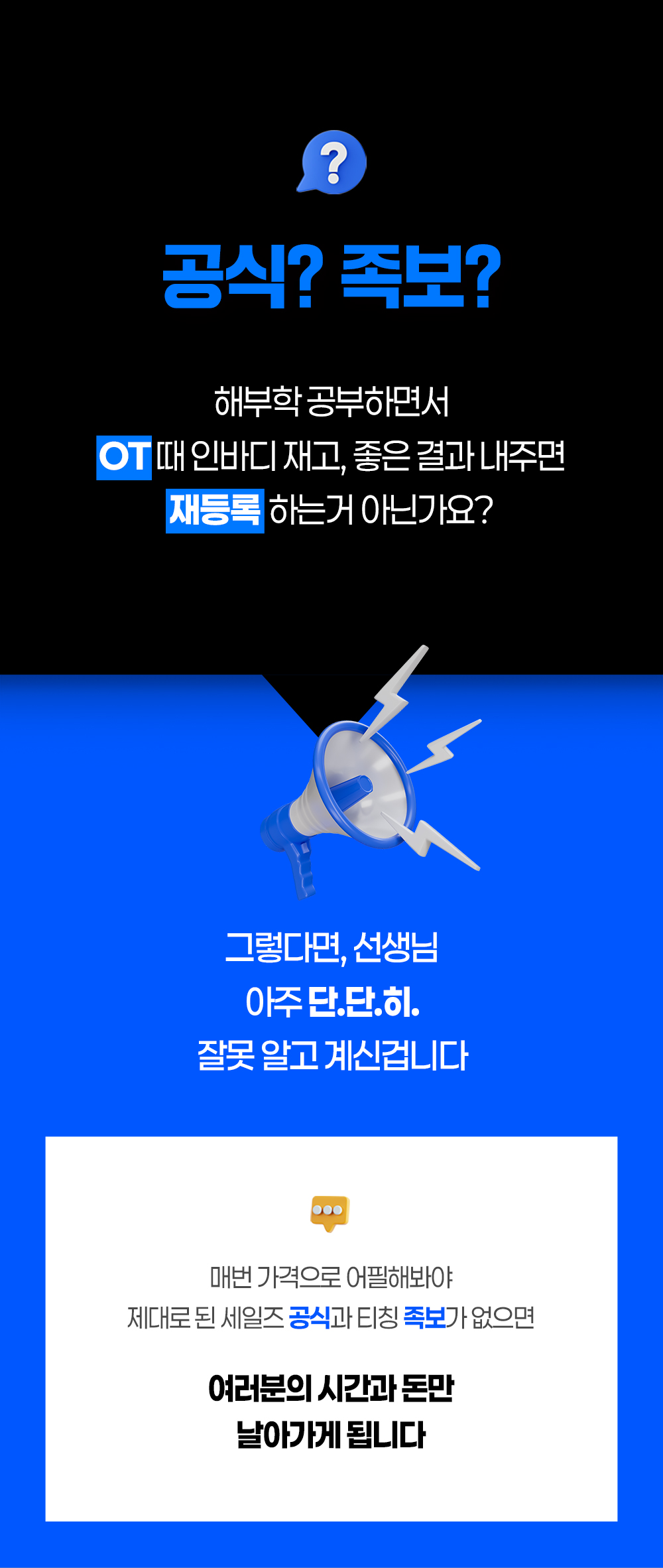 KakaoTalk_Photo_2025-02-04-00-39-30 003.jpeg