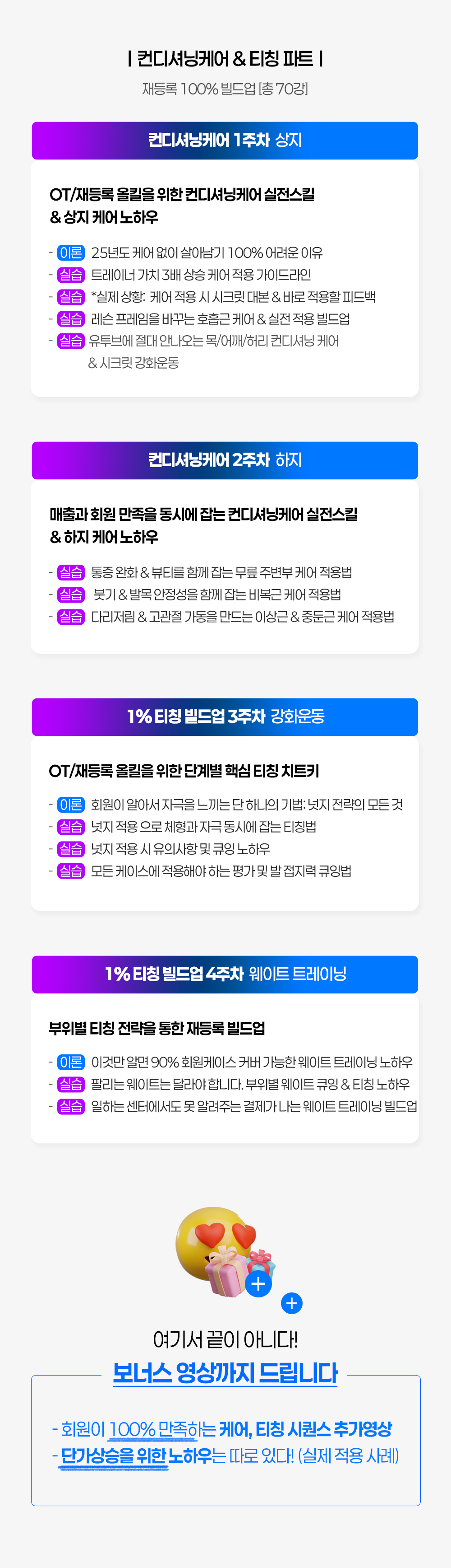 KakaoTalk_Photo_2025-02-04-00-39-31 013.jpeg