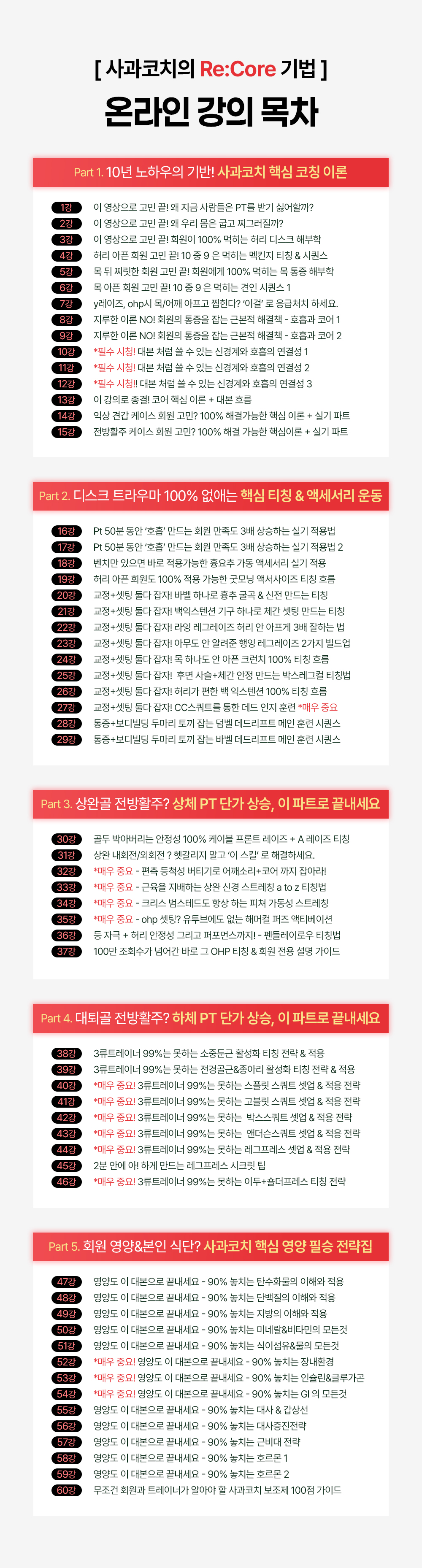 KakaoTalk_Photo_2026-05-12-02-58-50 003.jpeg
