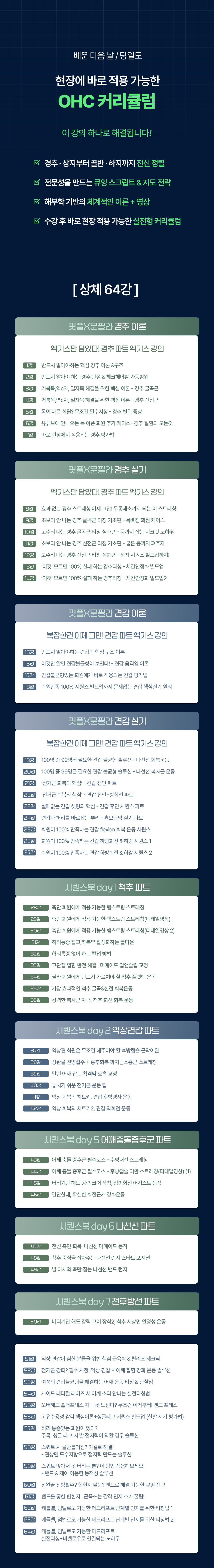 KakaoTalk_Photo_2026-06-16-17-41-48 003.jpeg