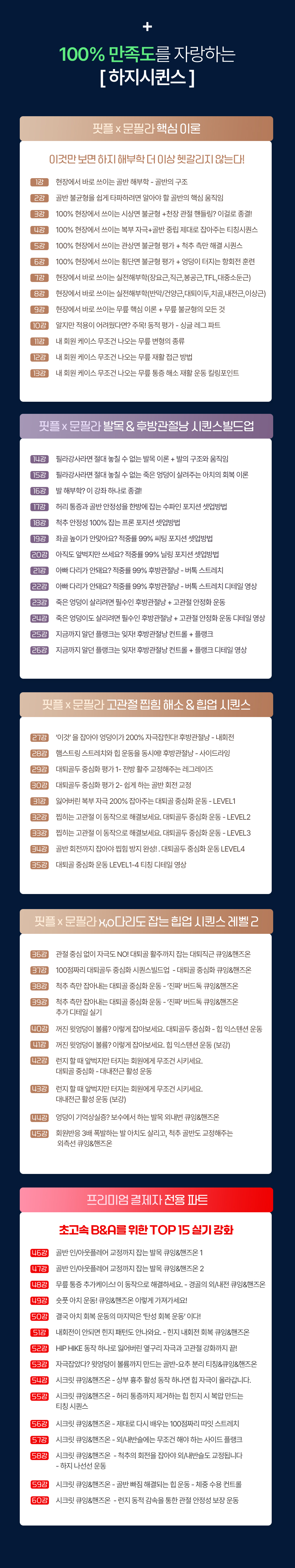 KakaoTalk_Photo_2026-06-16-17-41-48 004.jpeg