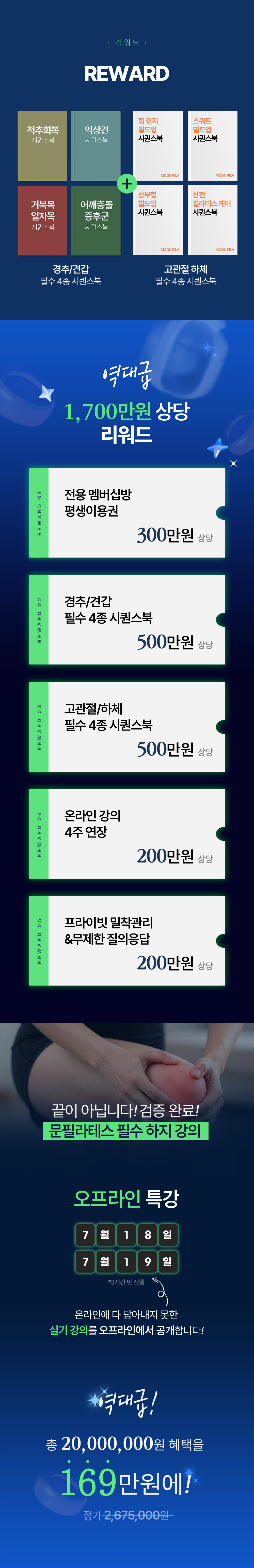 KakaoTalk_Photo_2026-06-16-17-41-47 002.jpeg