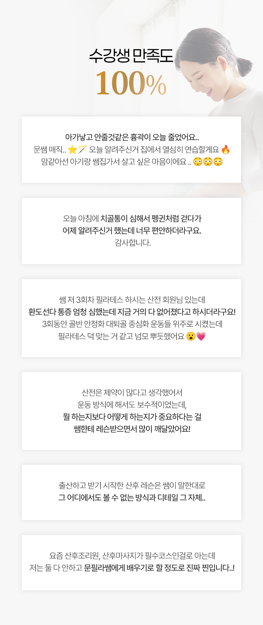 260908_문필라_PHC(1)_02.jpg