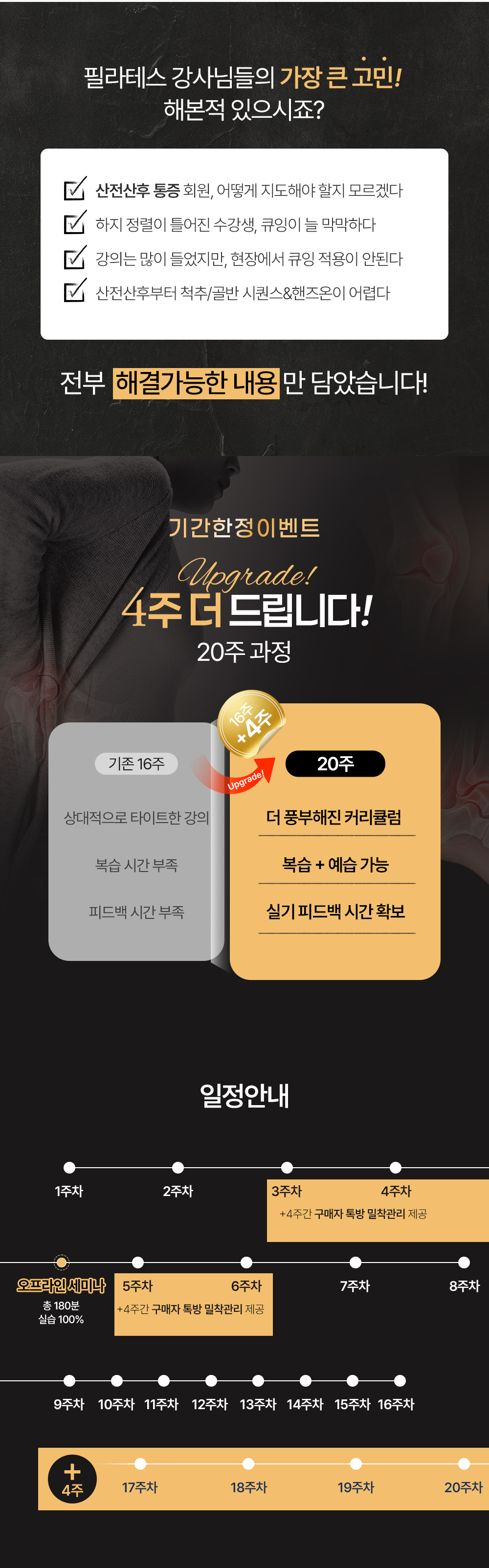 260908_문필라_PHC(1)_03.jpg