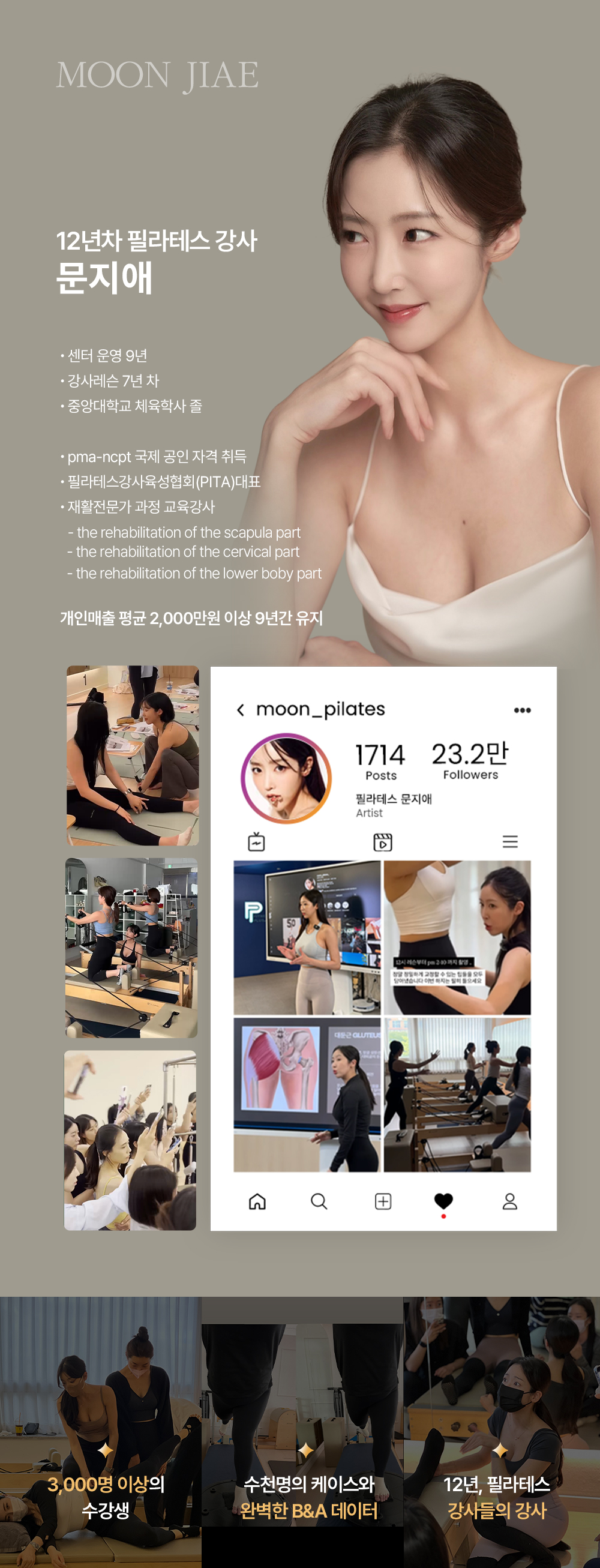 260908_문필라_PHC(1)_04.jpg