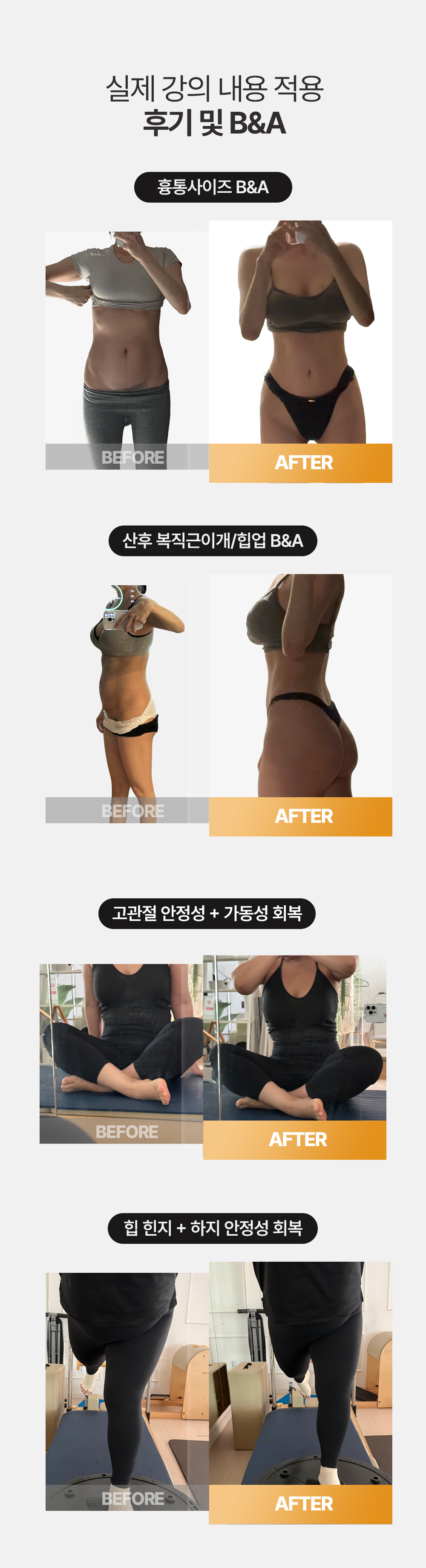 260908_문필라_PHC(1)_05.jpg