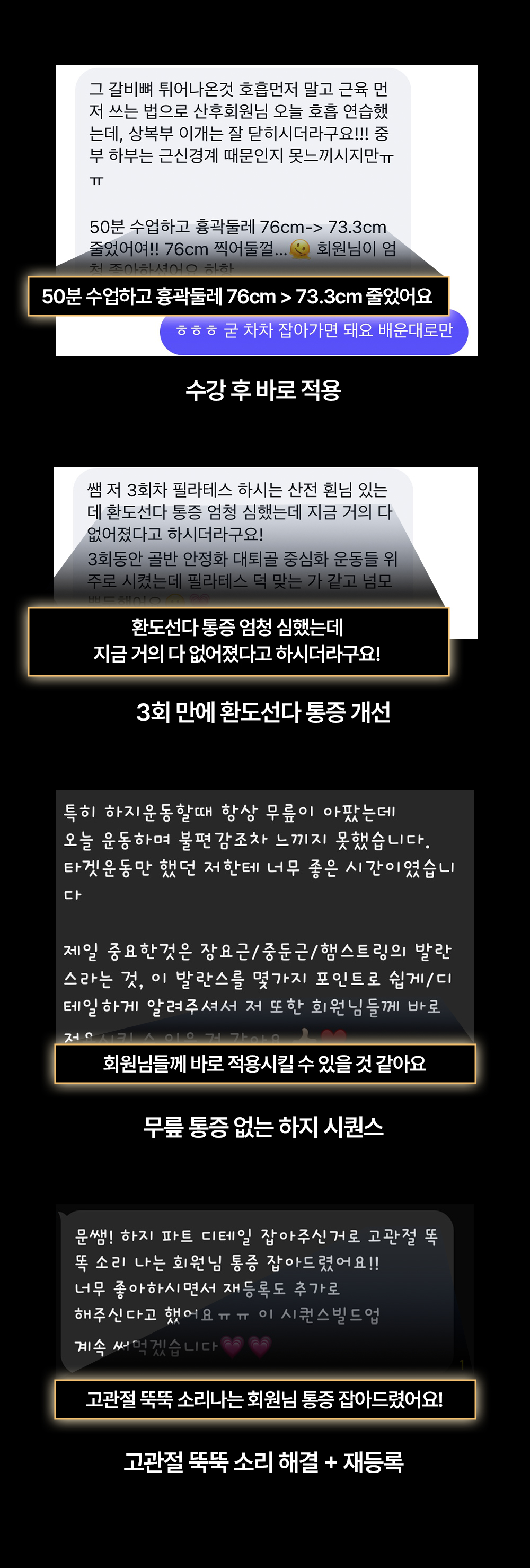 260908_문필라_PHC(1)_06.jpg