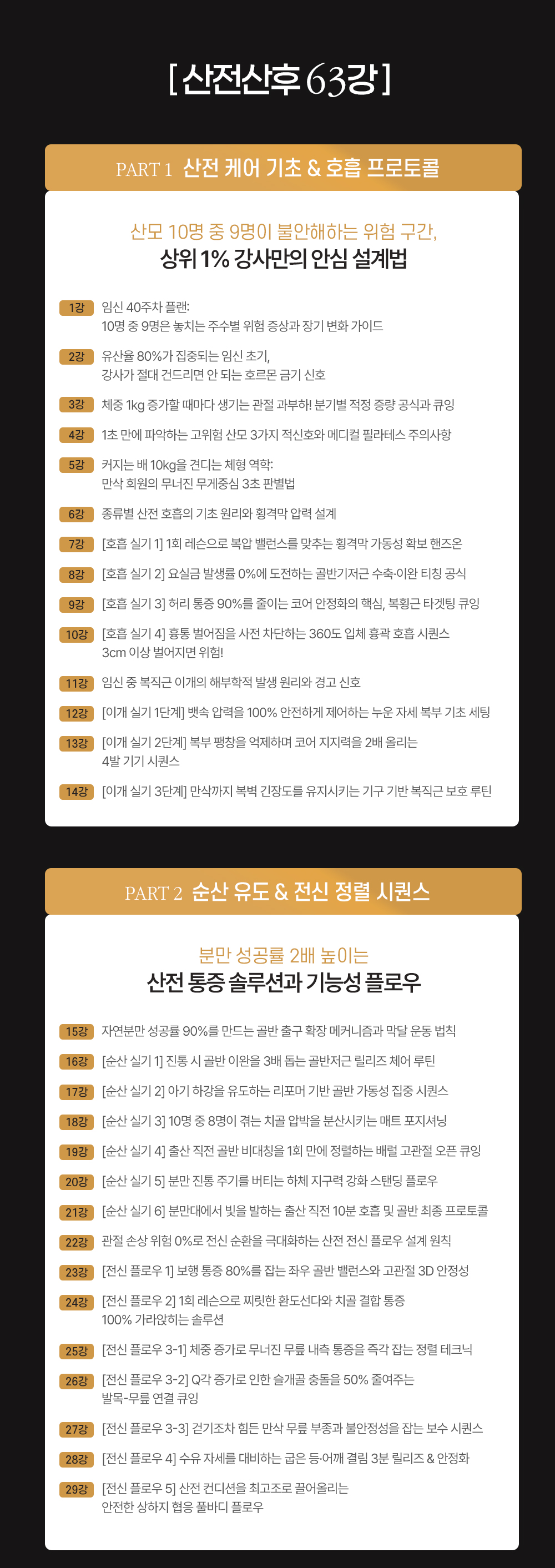 260908_문필라_PHC(2)_02.jpg