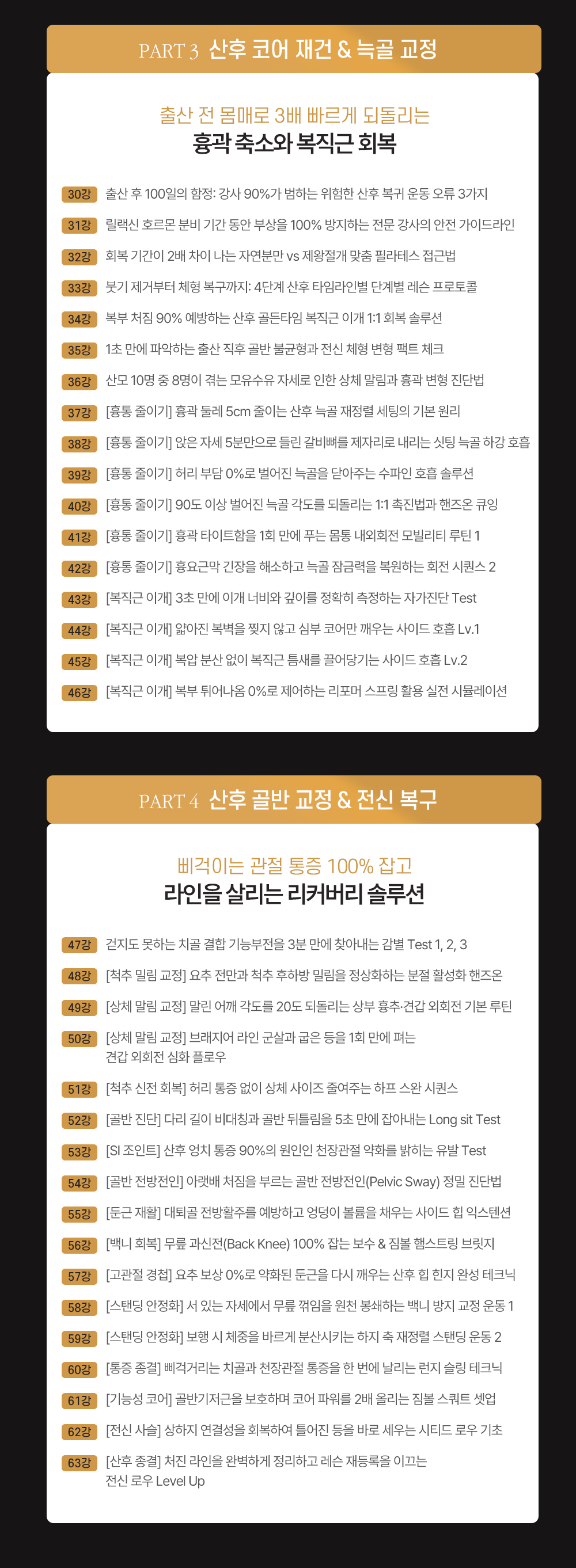 260908_문필라_PHC(2)_03.jpg
