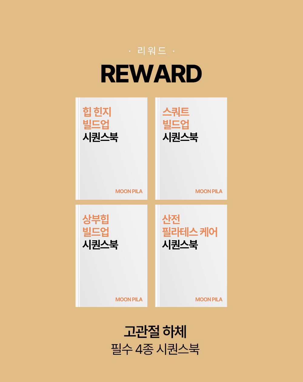 260908_문필라_PHC(2)_06.jpg