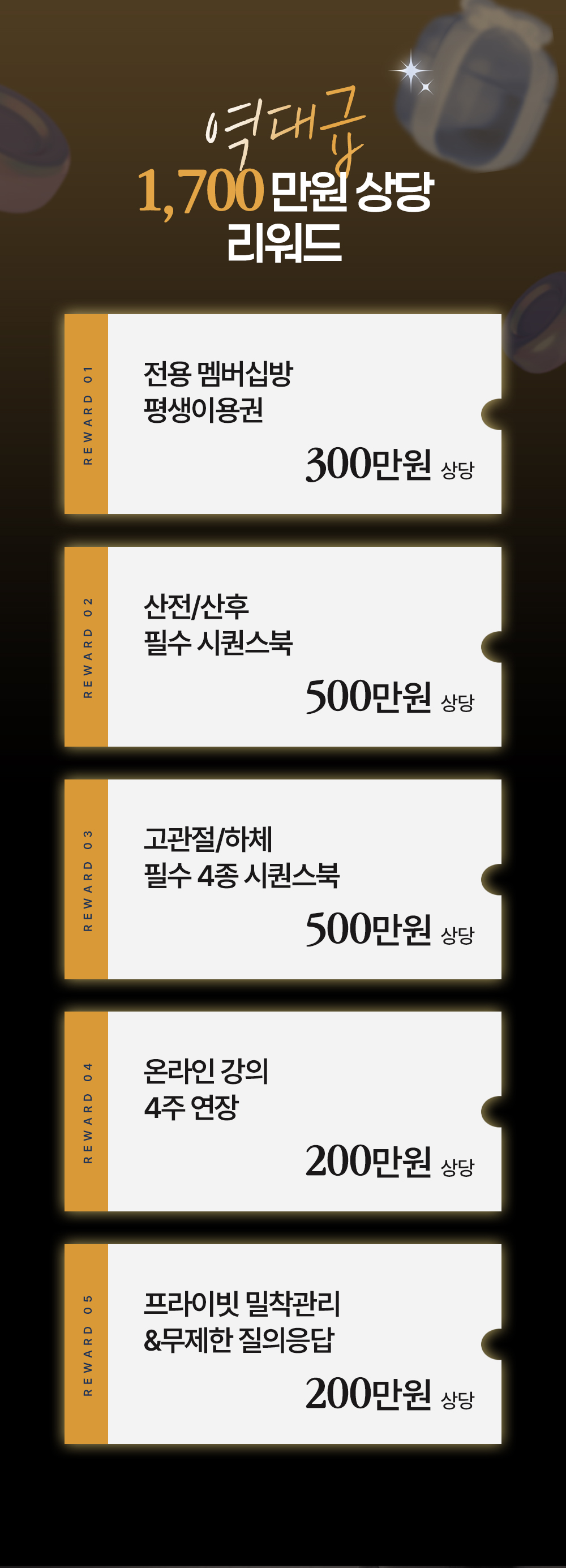 260908_문필라_PHC(2)_07.jpg