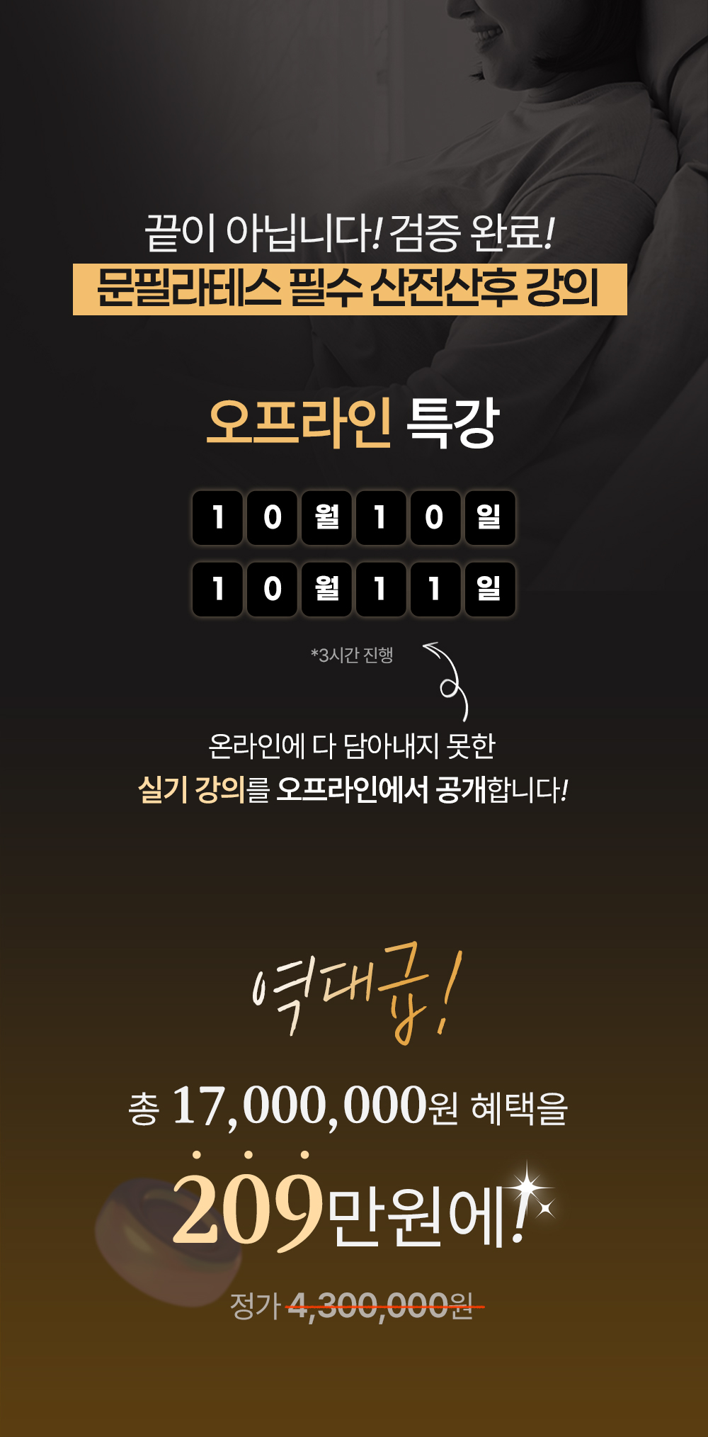 260908_문필라_PHC(2)_08.jpeg